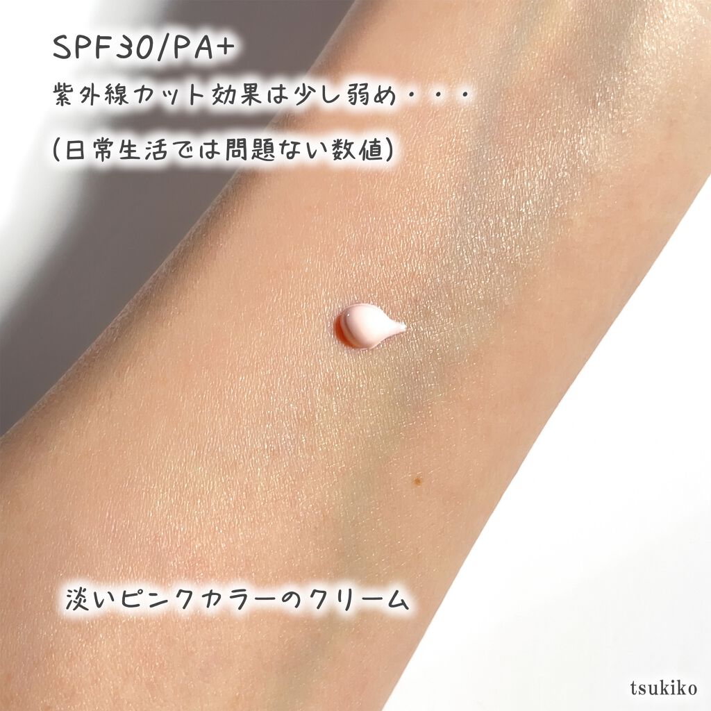 フォトレディ ローズ グロウ トーンアップ クリーム/REVLON/化粧下地を使ったクチコミ(3枚目)