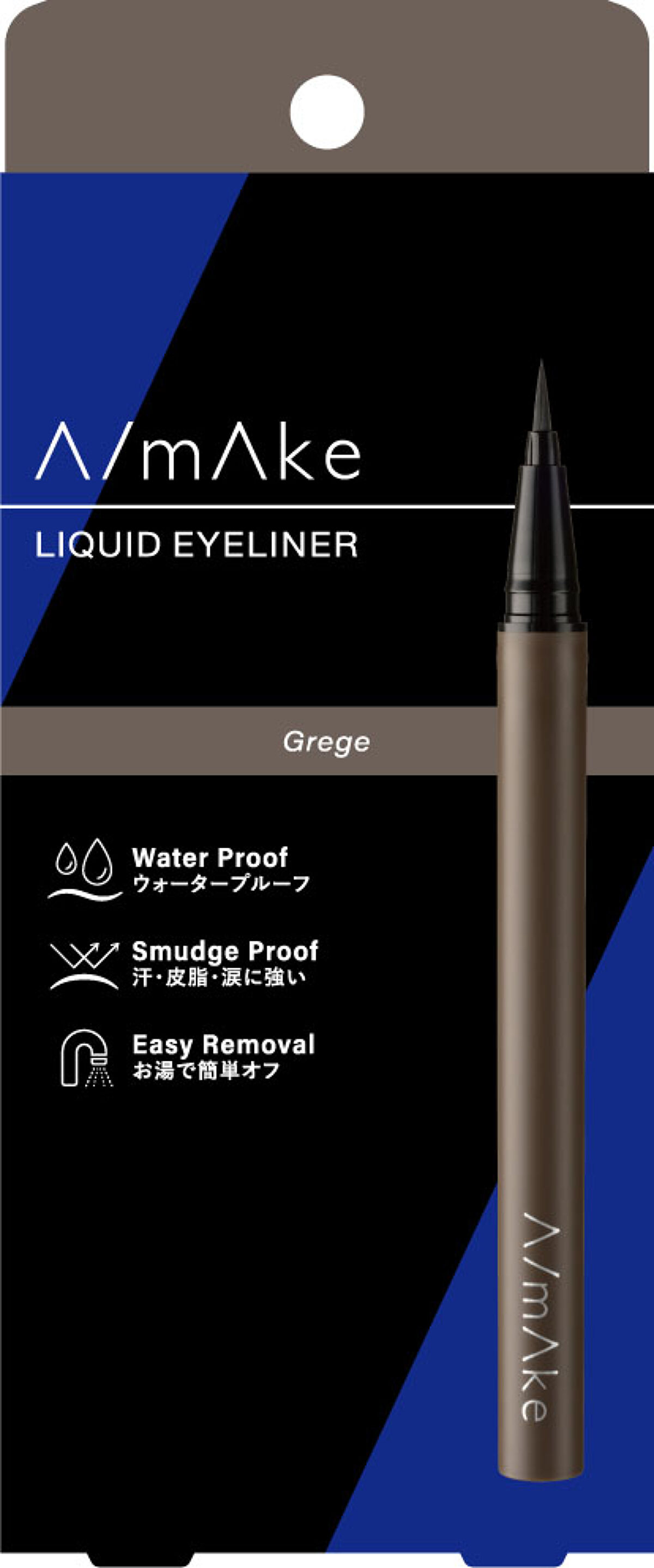 エーメイク マットリキッドアイライナー  グレージュ