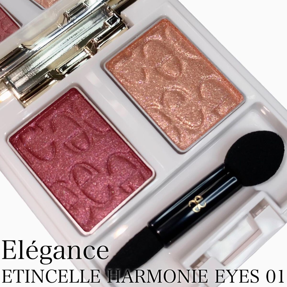 エレガンス エタンセル アルモニーアイズ 01/Elégance/アイシャドウパレットを使ったクチコミ（1枚目）