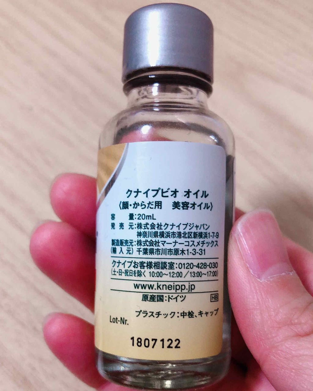 クナイプビオ オイル 20ml/クナイプ/ボディオイルを使ったクチコミ（2枚目）
