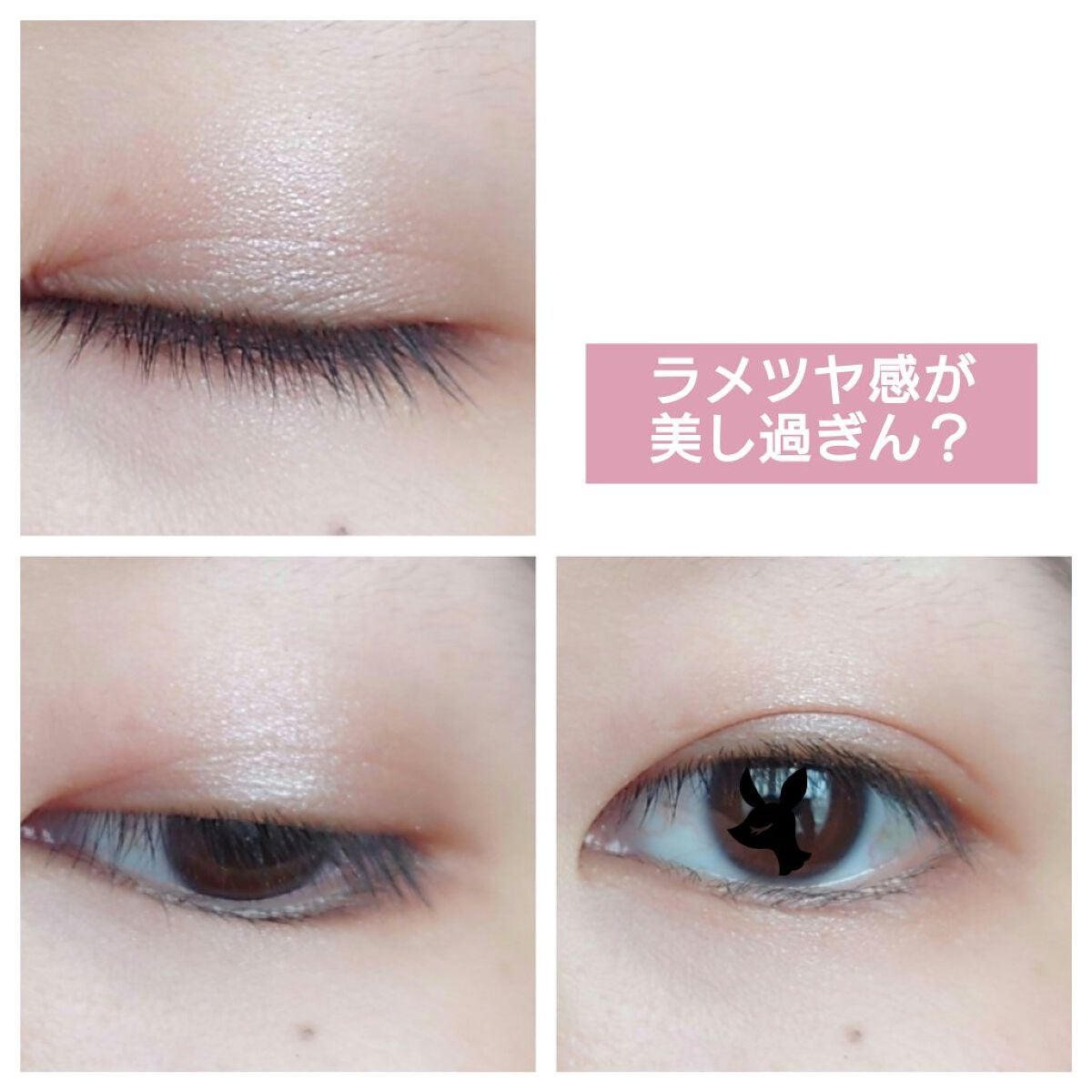 パーフェクトマルチアイズ/キャンメイク/アイシャドウパレットを使ったクチコミ(1枚目)