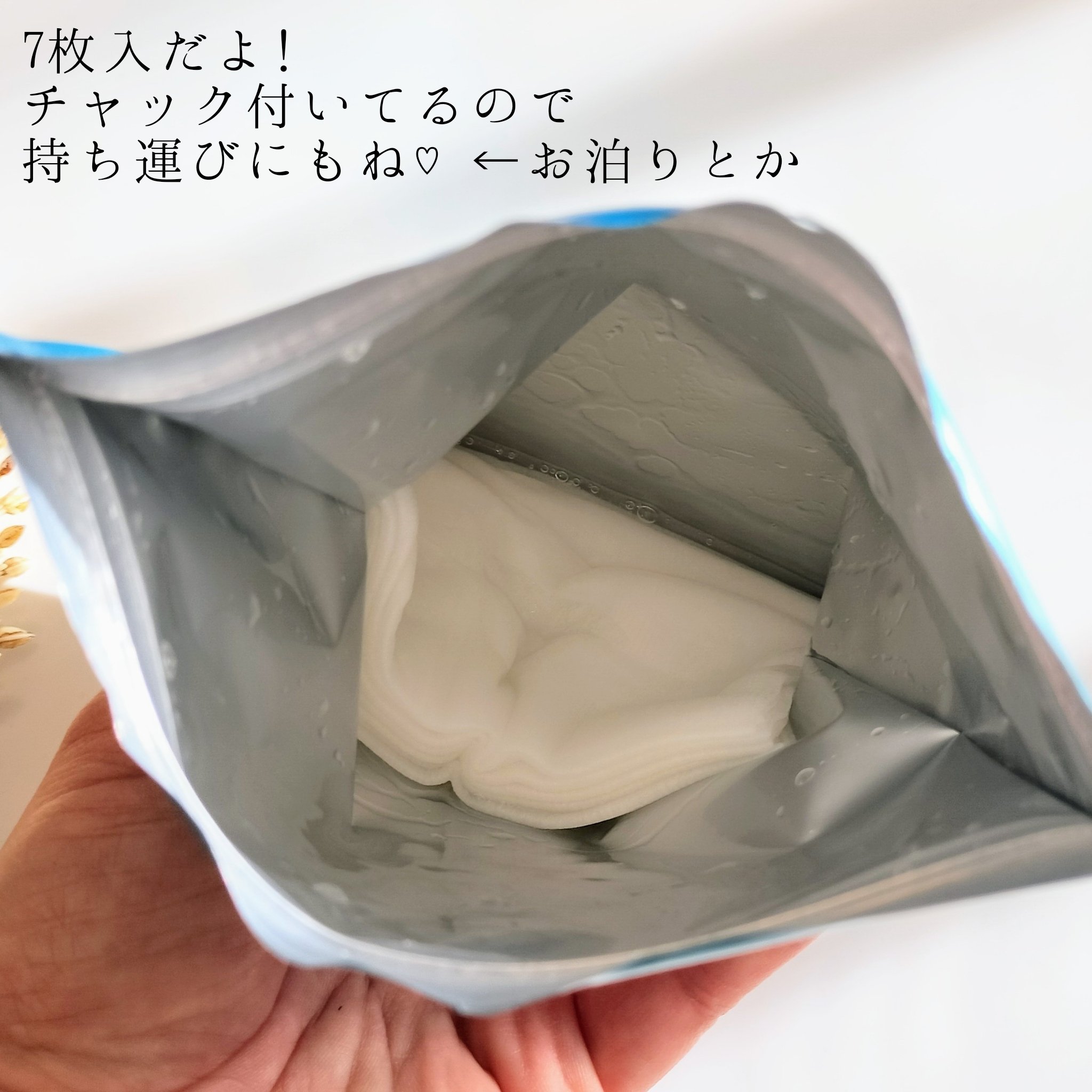 ルルルン ハイドラ AZ マスク/ルルルン/シートマスク・パックを使ったクチコミ（2枚目）