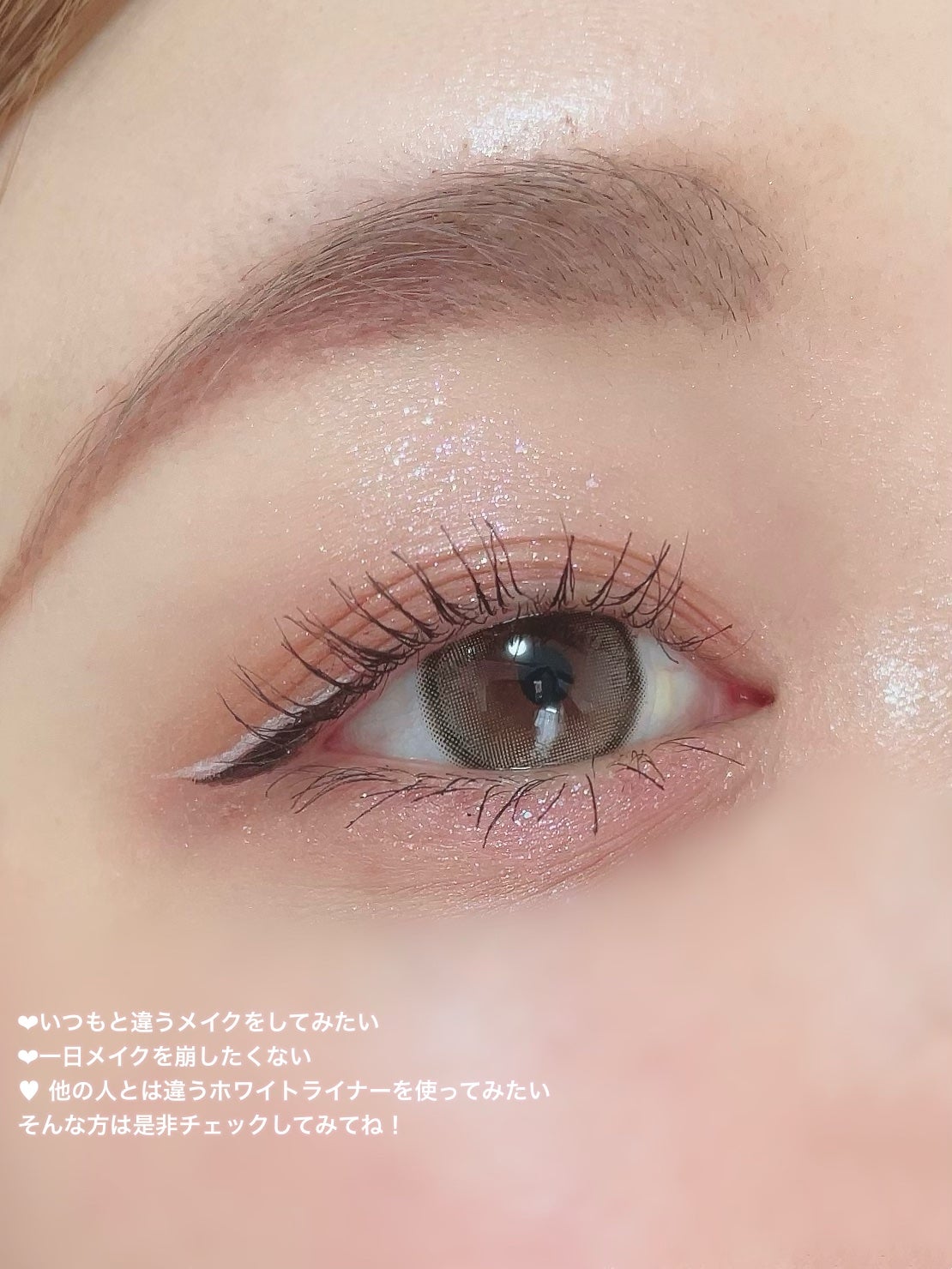 ごんす@YouTube始めました on LIPS 「《ココロイキ 定番化&グレードアップ❤︎》9月13日より発売✨..」(6枚目)