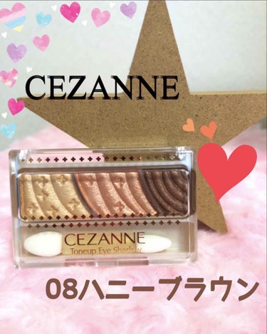 トーンアップアイシャドウ/CEZANNE/パウダーアイシャドウを使ったクチコミ（1枚目）