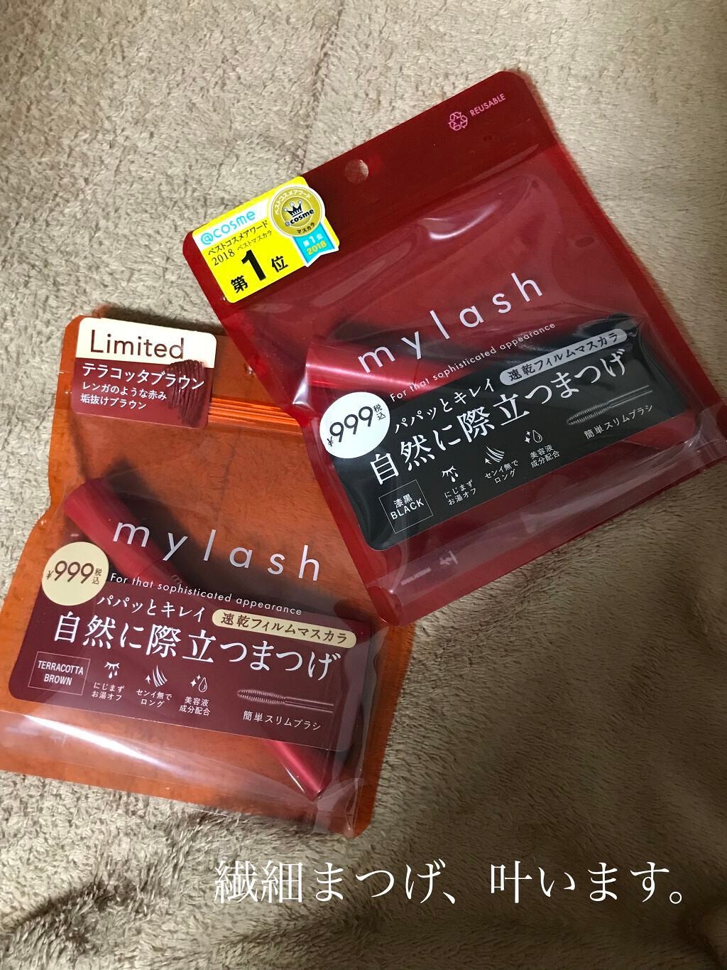 オペラ マイラッシュ アドバンスト/OPERA/マスカラを使ったクチコミ(1枚目)