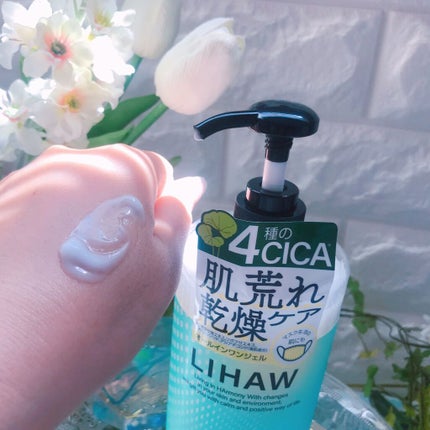 モイスチャーローション/LIHAW/化粧水を使ったクチコミ(5枚目)