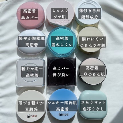 ジョンセンムル エッセンシャル スキン ヌーダー クッション/JUNG SAEM MOOL/クッションファンデーションを使ったクチコミ(8枚目)