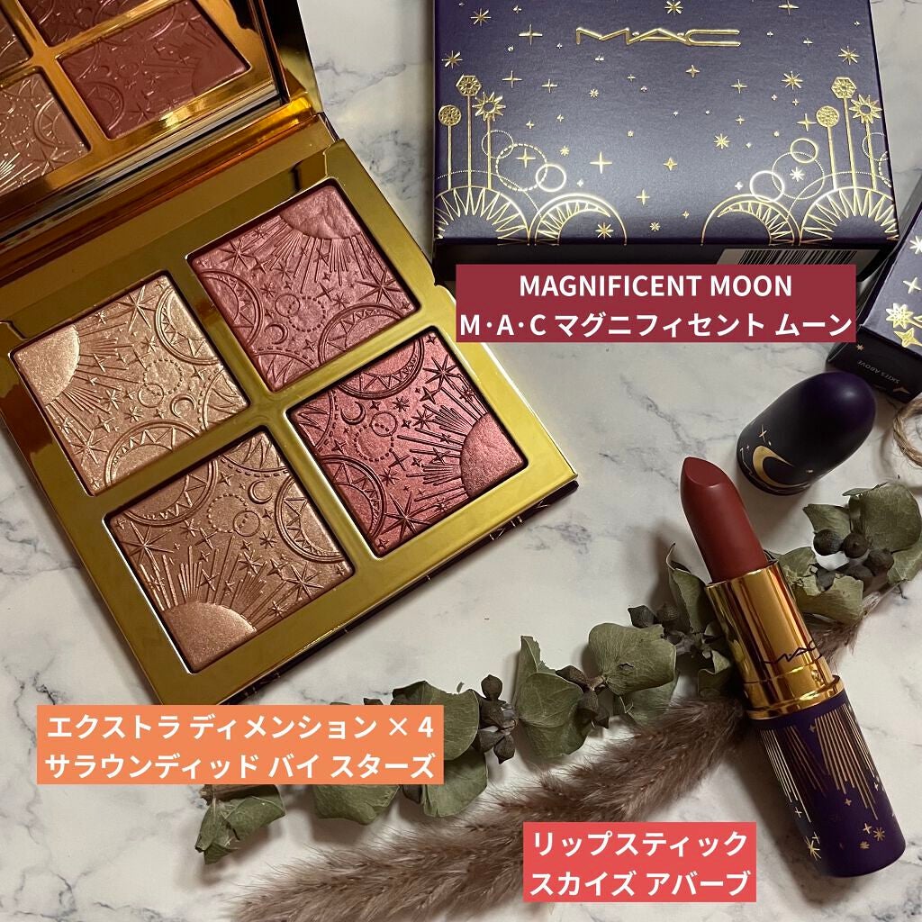 リップスティック M·A·C MAGNIFICENT MOON/M・A・C/口紅を使ったクチコミ(1枚目)