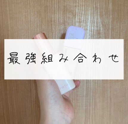 マスクフィットトーンアップエッセンス/TIRTIR(ティルティル)/化粧下地を使ったクチコミ(1枚目)