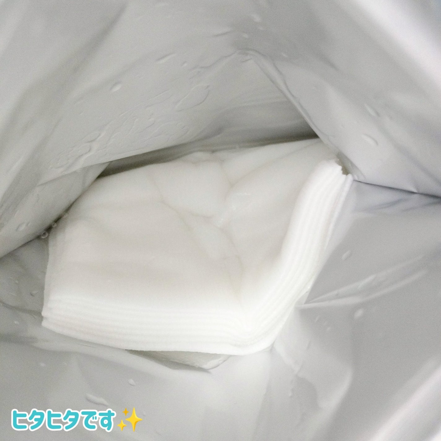 ルルルン ハイドラ AZ マスク/ルルルン/シートマスク・パックを使ったクチコミ(4枚目)