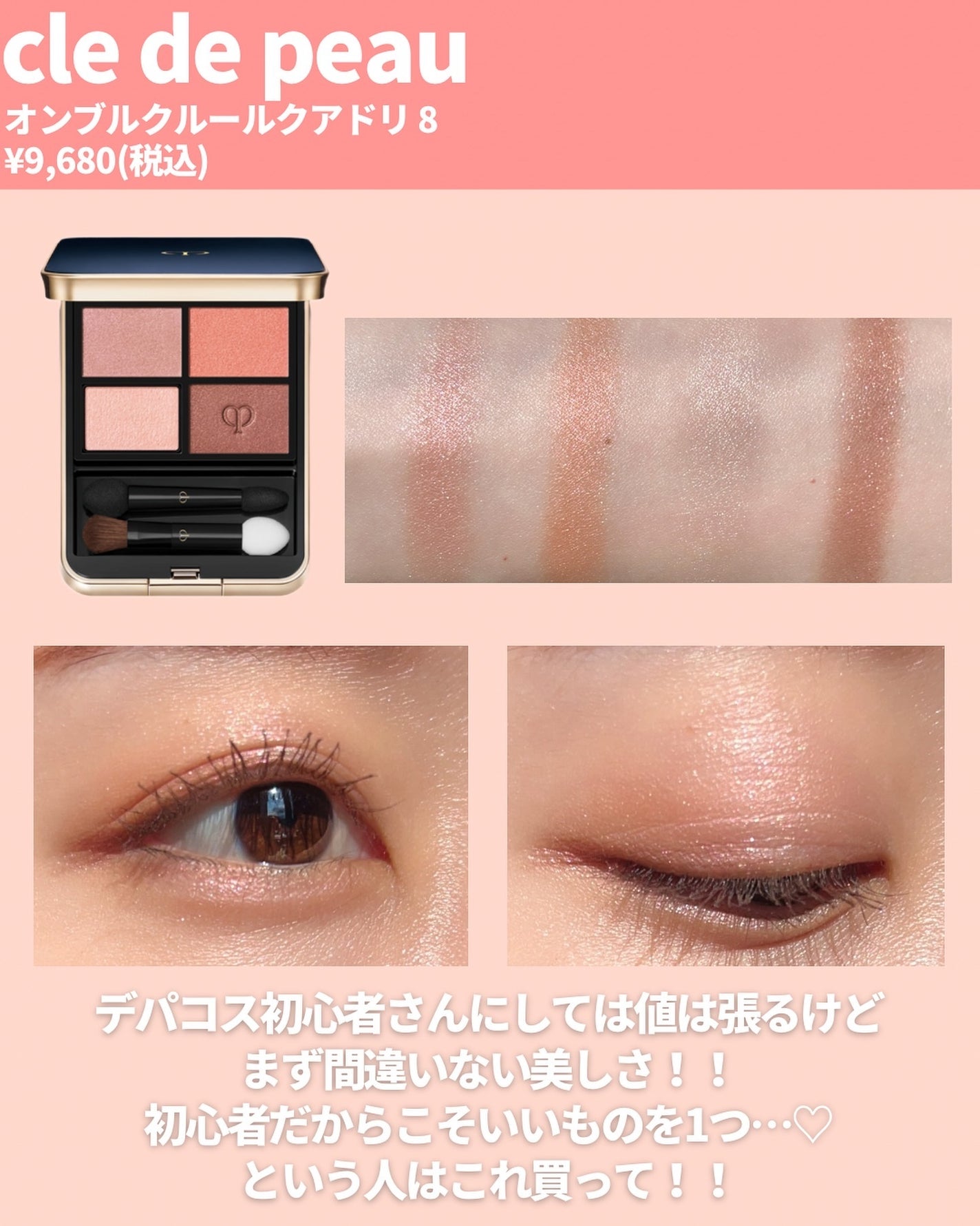 クワッドアイシャドー/NARS/アイシャドウパレットを使ったクチコミ(4枚目)