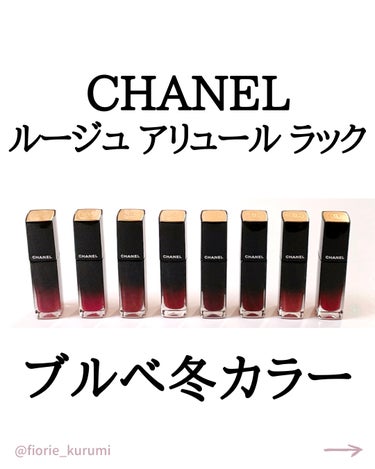 ルージュ アリュール ラック/CHANEL/口紅を使ったクチコミ（1枚目）