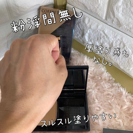 ちゃんぶぅ 投稿ある方フォロバします💕 on LIPS 「パウダーファンデとクッションファンデの間のファンデーション!?..」(5枚目)