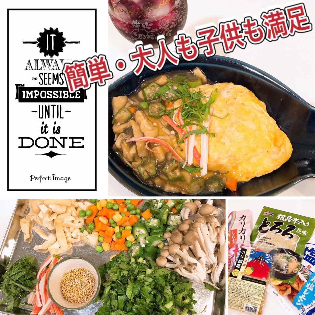 かどやの純正ごま油/かどや製油/食品を使ったクチコミ（1枚目）