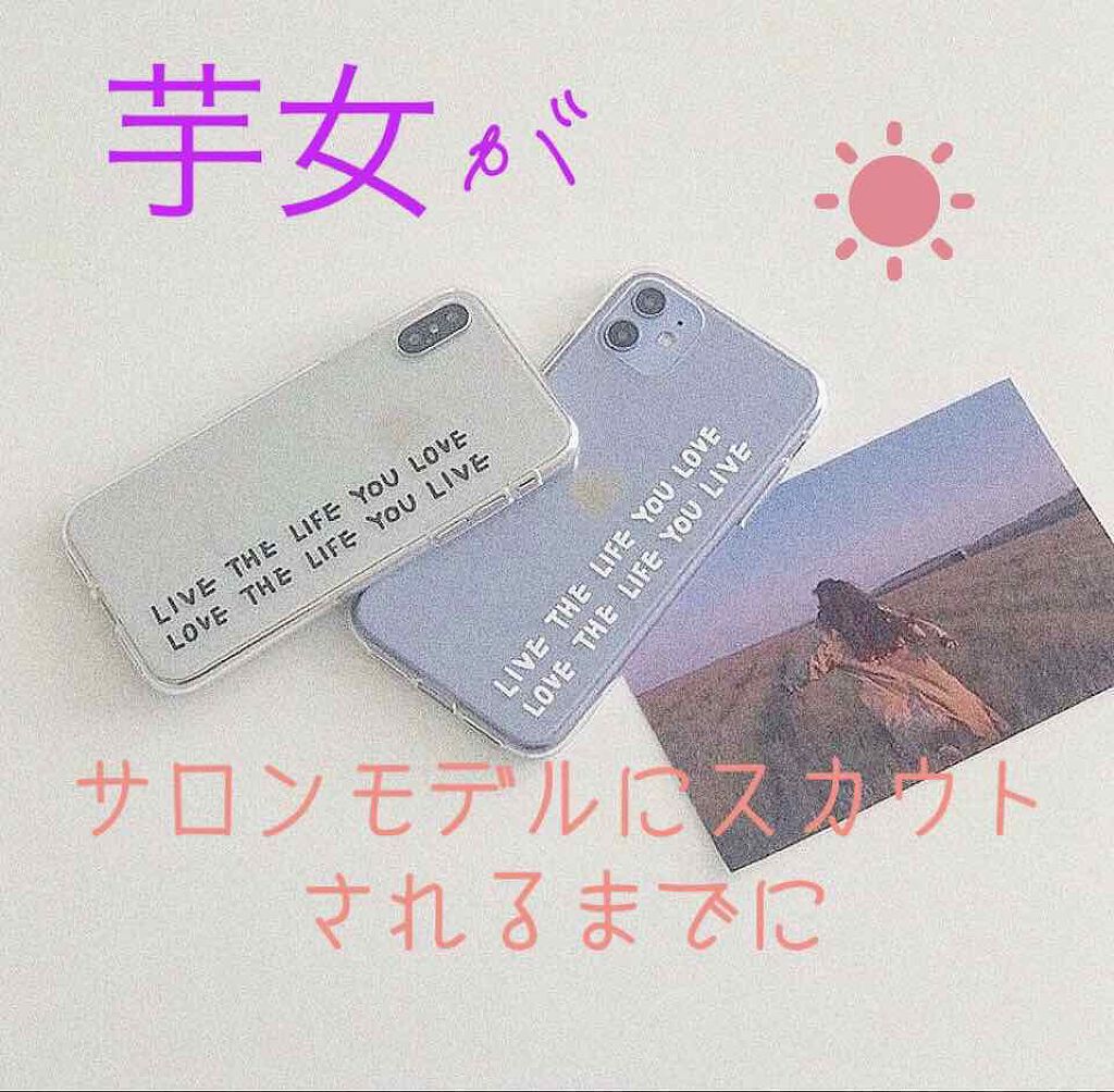 化粧水・敏感肌用・しっとりタイプ/無印良品/化粧水を使ったクチコミ(1枚目)