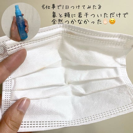 メイク キープ ミスト EX/コーセーコスメニエンス/フィックスミストを使ったクチコミ(4枚目)