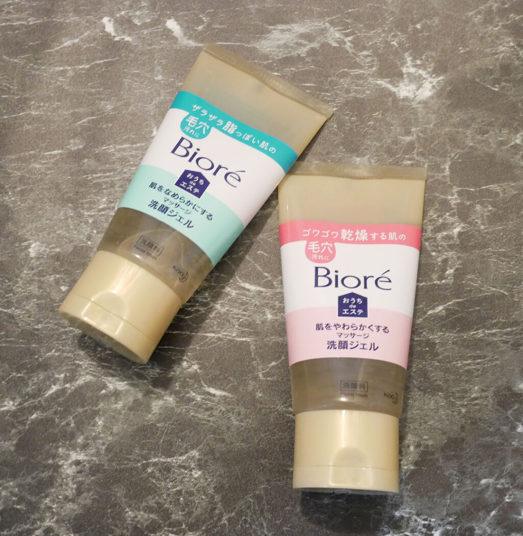  おうちdeエステ 肌をやわらかくする マッサージ洗顔ジェル /ビオレ/その他洗顔料を使ったクチコミ（2枚目）