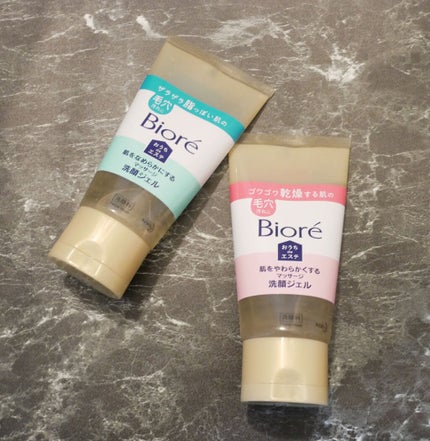 おうちdeエステ 肌をやわらかくする マッサージ洗顔ジェル /ビオレ/その他洗顔料を使ったクチコミ(1枚目)