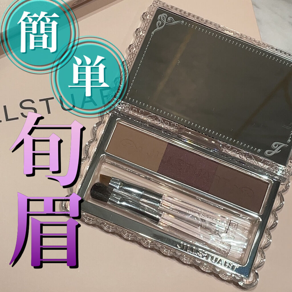 ジルスチュアート ニュアンスブロウパレット 04 purple shade/JILL STUART/パウダーアイブロウを使ったクチコミ（1枚目）