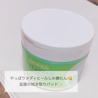 MEDIHEAL ティーツリーカーミングエッセンスパッドのクチコミ「最近SNSでよく見かける拭き取りパッド！！
日頃からお世話になっているメディヒールさんの
ティ.....」（1枚目）