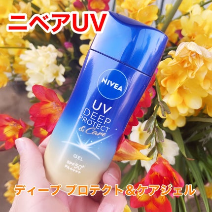 ニベアUV ディープ プロテクト&ケア ジェル/ニベア/日焼け止めジェルを使ったクチコミ(1枚目)