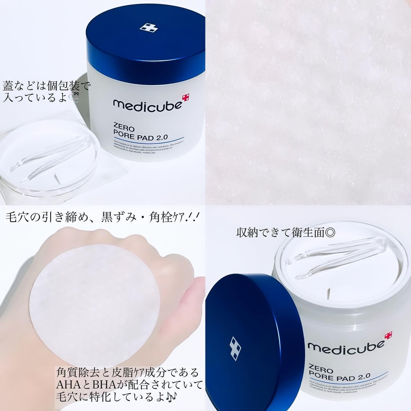 ゼロ毛穴パッド 2.0/MEDICUBE/トナーパッドを使ったクチコミ(3枚目)