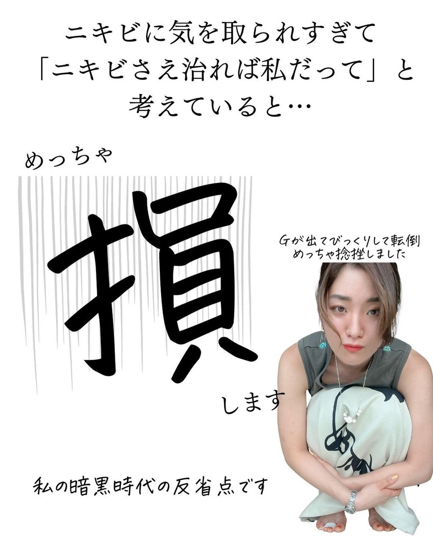 おゆみ|ニキビ・ニキビ跡ケア on LIPS 「@______ohyoume◀︎他の投稿はこちらから💄【綺麗に..」(2枚目)