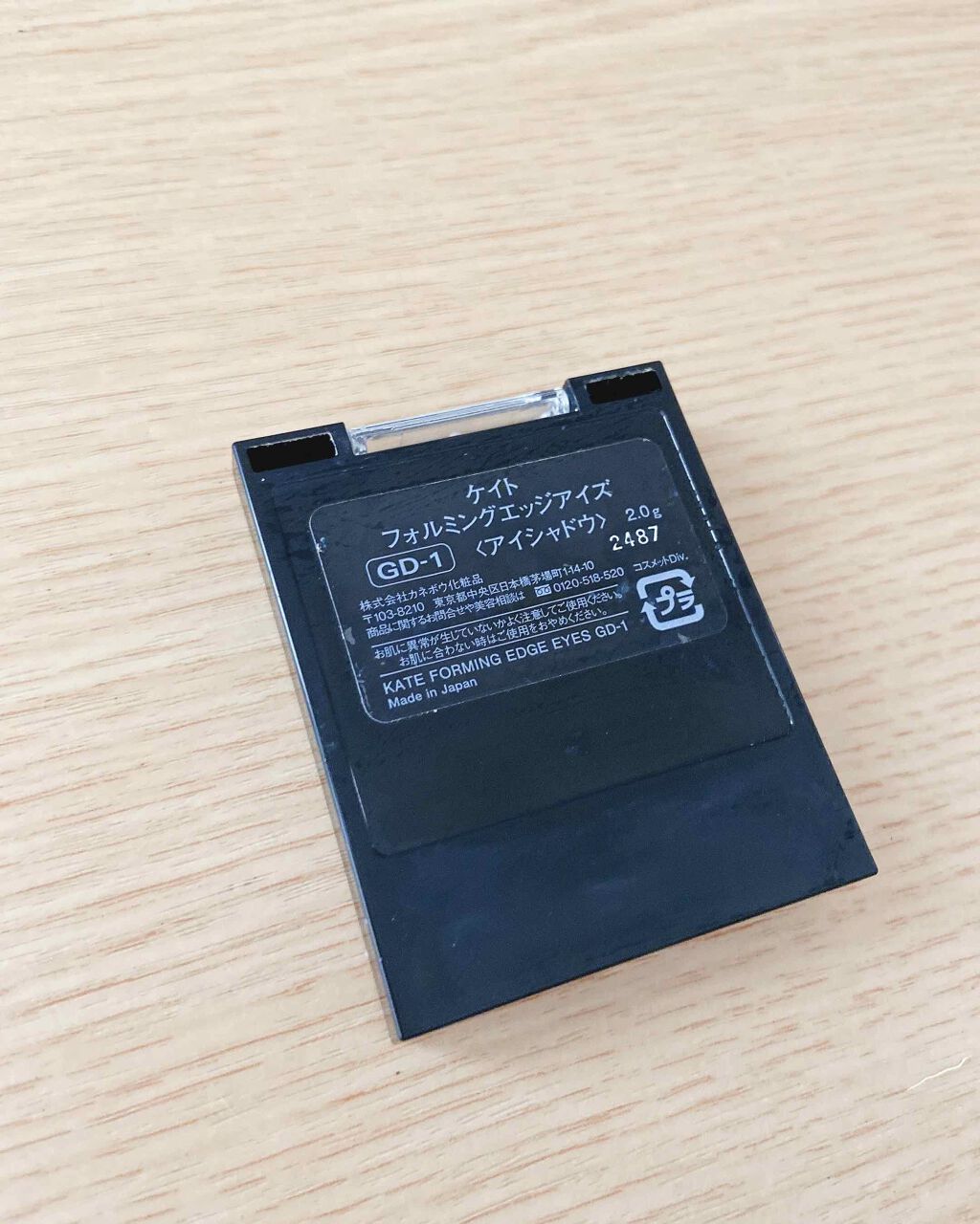 フォルミングエッジアイズ/KATE/アイシャドウパレットを使ったクチコミ(2枚目)