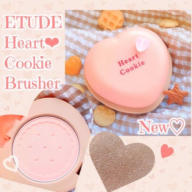 ハート クッキー ブラッシャー/ETUDE/パウダーチークを使ったクチコミ（1枚目）