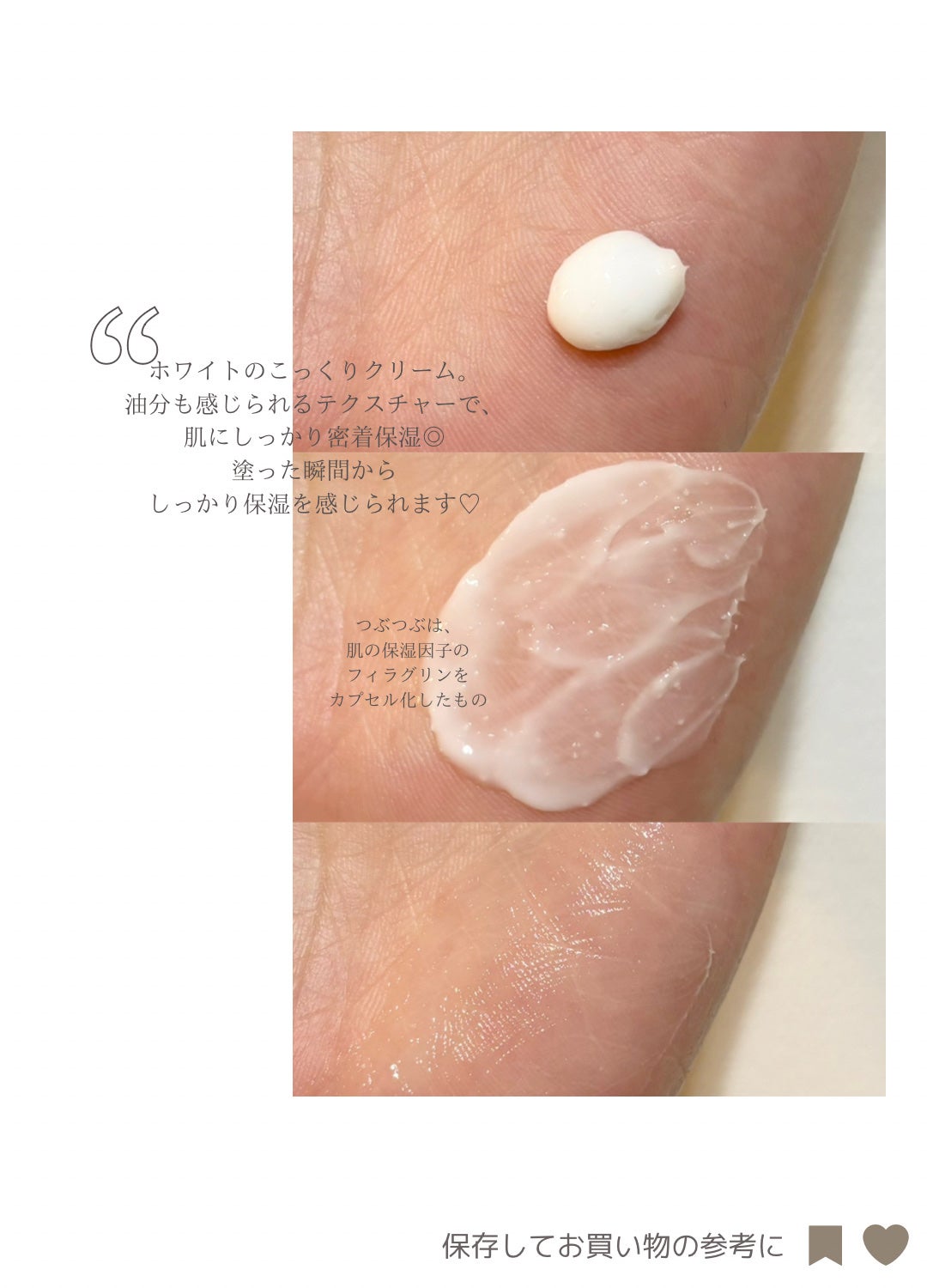 バリアダームモイストクリーム/SKIN&LAB/フェイスクリームを使ったクチコミ(3枚目)