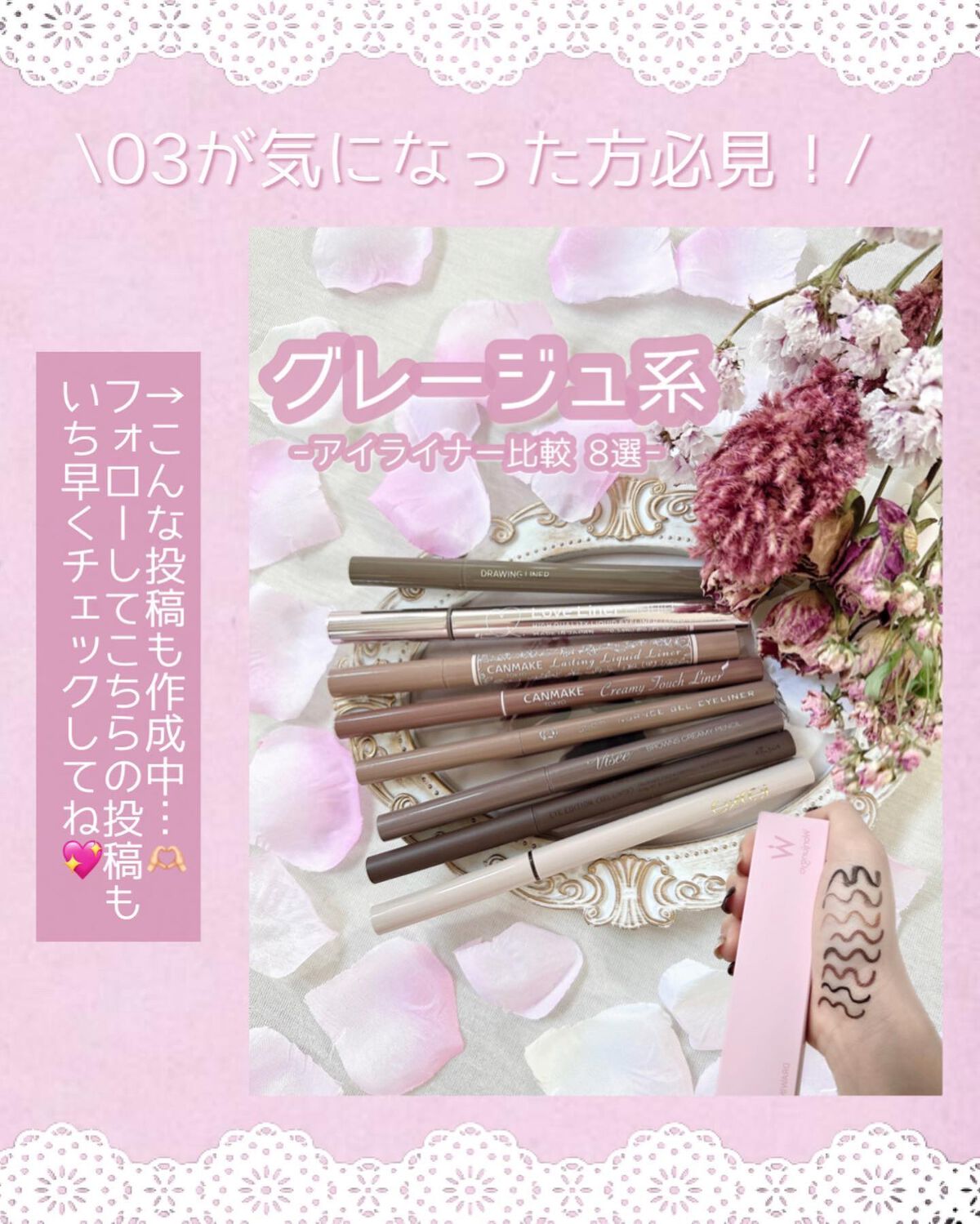 ウォンジョンヨ ドローイングライナー/Wonjungyo/リキッドアイライナーを使ったクチコミ(9枚目)