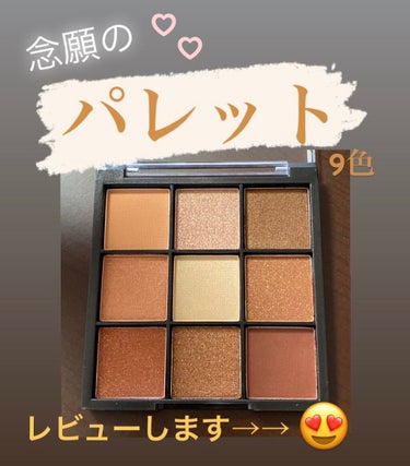 UR GLAM　BLOOMING EYE COLOR PALETTE/U R GLAM/アイシャドウパレットを使ったクチコミ（1枚目）