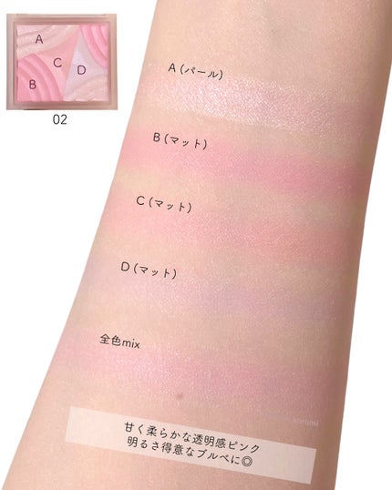 ブレンドカラーチーク/CEZANNE/チークを使ったクチコミ(4枚目)