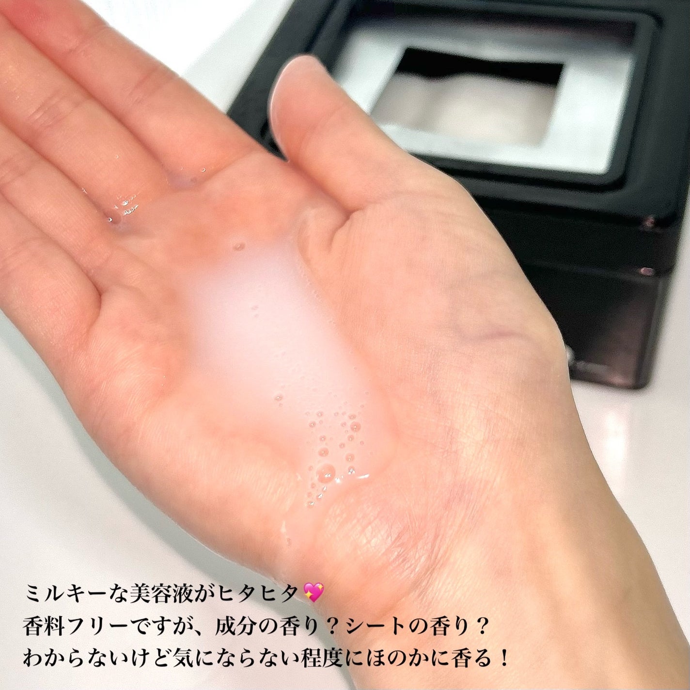 PDRNデイリースペシャルマスク/Milk Touch/シートマスク・パックを使ったクチコミ(4枚目)