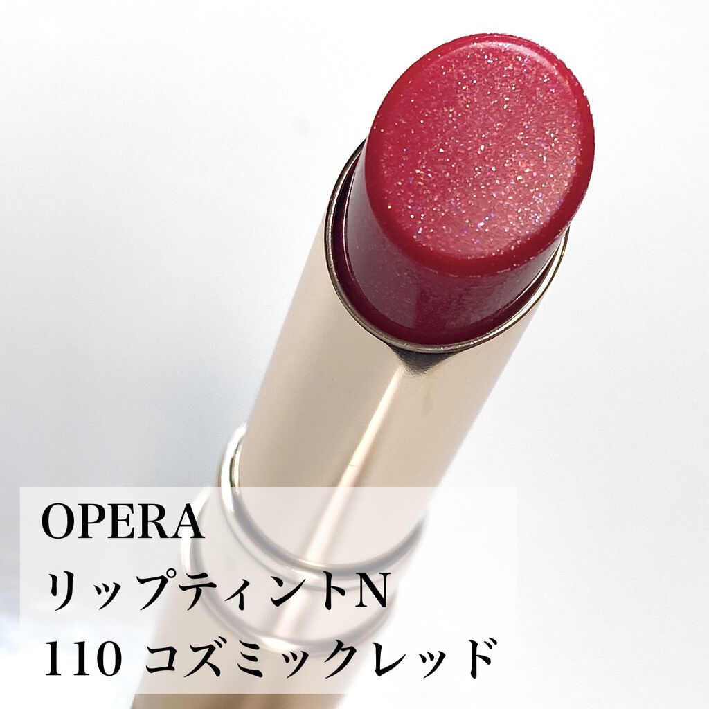 オペラ リップティント N 110 コズミックレッド - 基礎化粧品