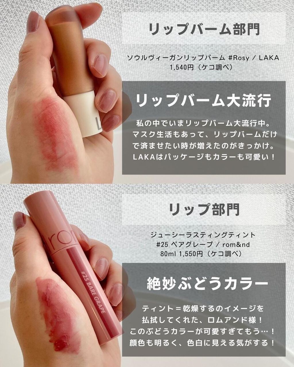 ケコ|アラサー韓コスマニア on LIPS 「こんにちは、ケコです🥰2021年ベスコスのメイクアップ編です❤..」(8枚目)