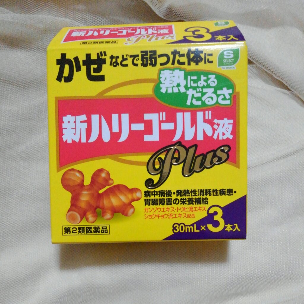 活ジン28/明治/ドリンクを使ったクチコミ(3枚目)