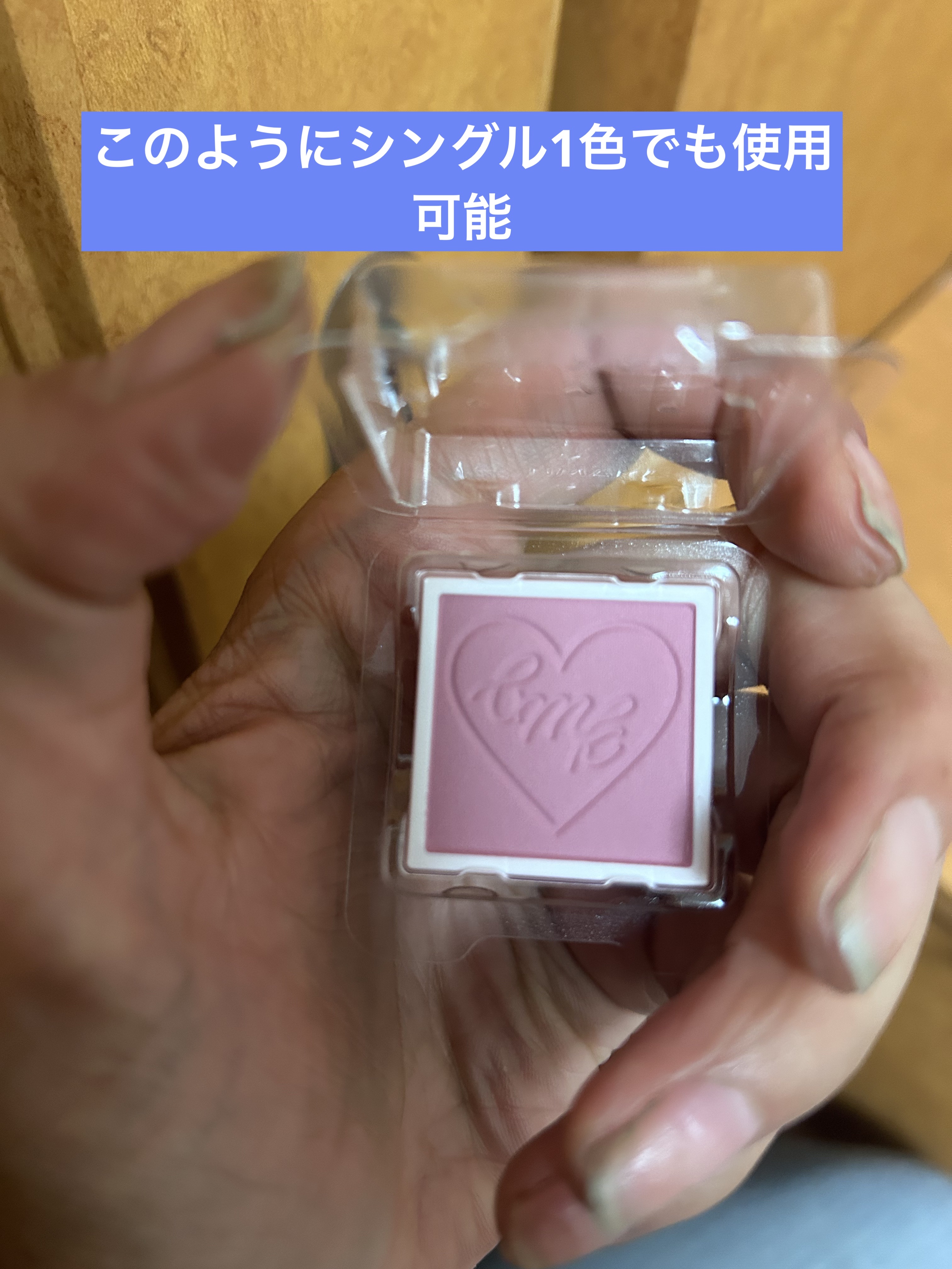 マイトーンクチュール/キャンメイク/メイクアップキットを使ったクチコミ（3枚目）