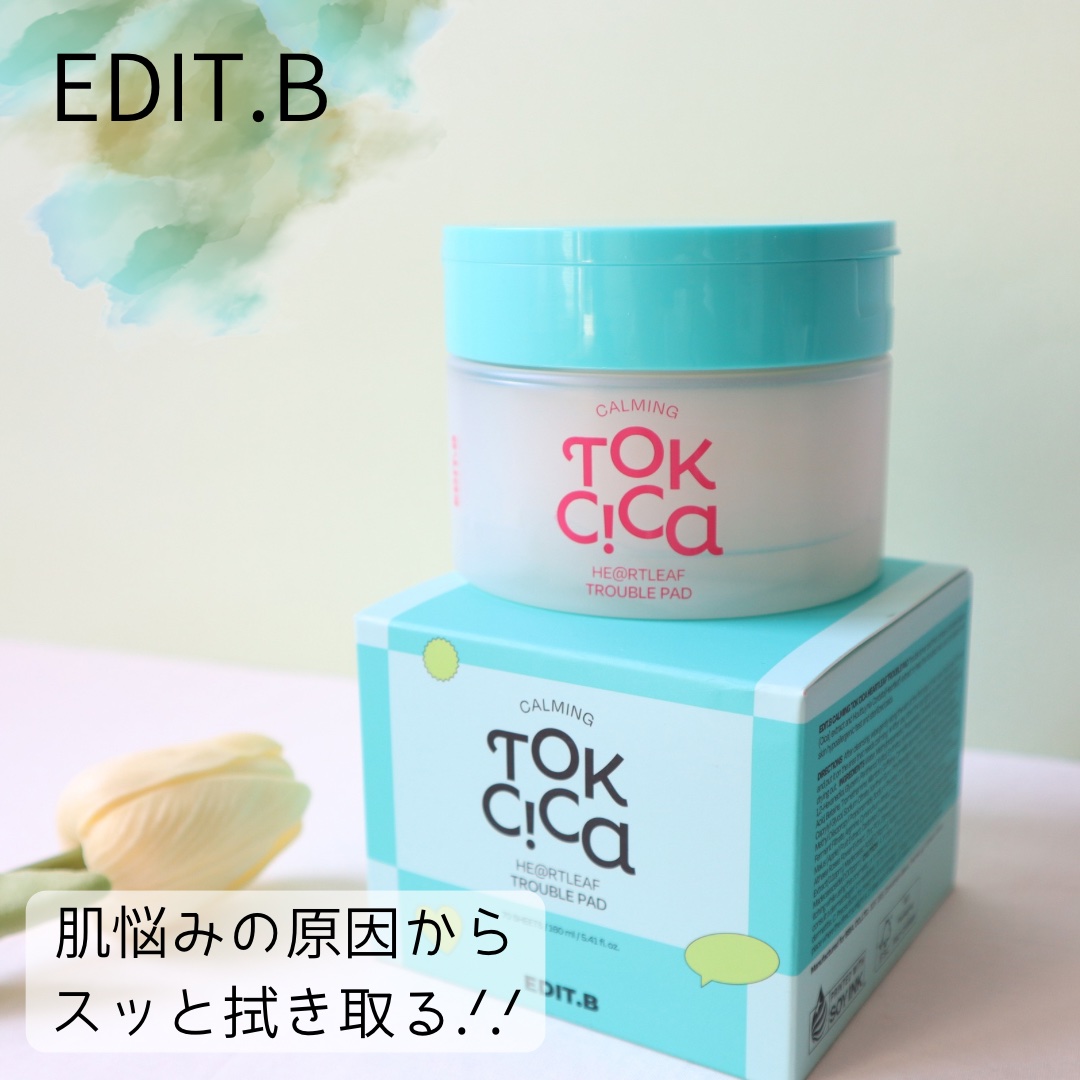 EDIT.B カーミングトックシカドクダミトラブルパッドのクチコミ「.

EDIT.B
カーミングトックシカドクダミトラブルパッド

刺激を与えず、お肌を落ち着か.....」（1枚目）