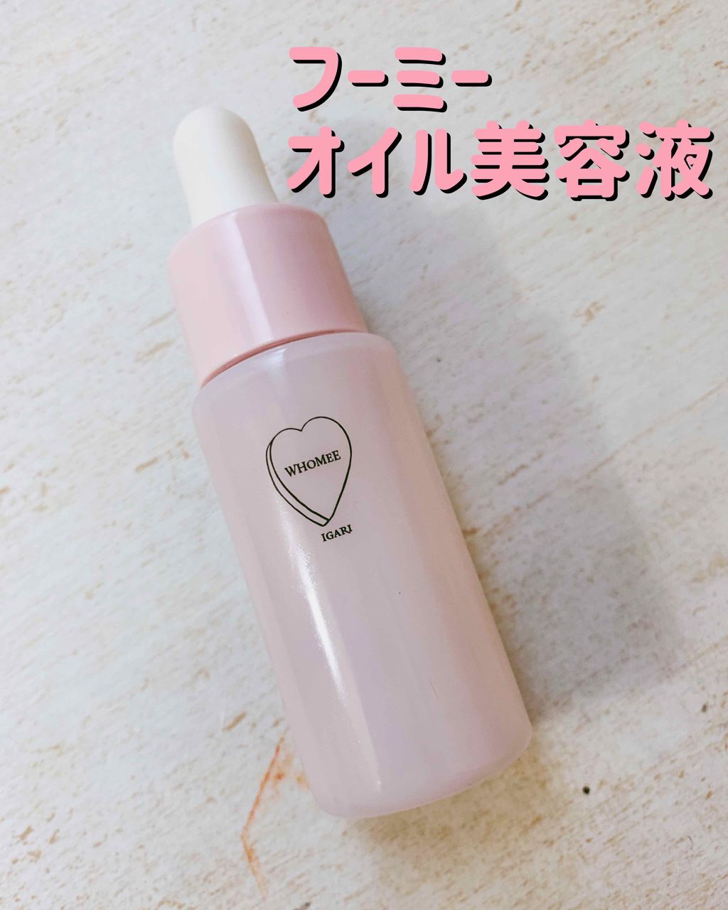 美白化粧水 VC/ちふれ/化粧水を使ったクチコミ（2枚目）