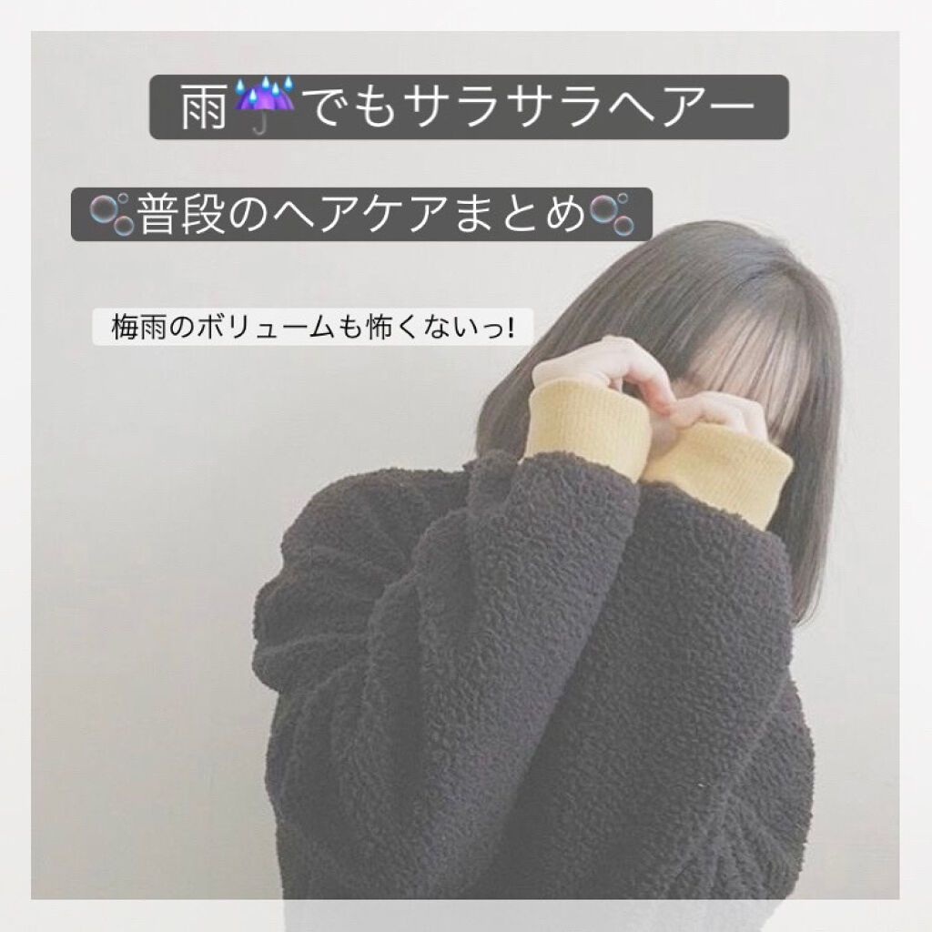 MASUGU シャンプー／トリートメント/STYLEE/市販シャンプーを使ったクチコミ（1枚目）