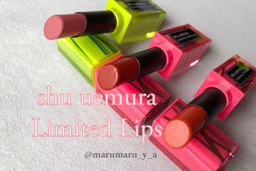 ケーキ リップスティック ルージュ アンリミテッド ラッカーシャイン/shu uemura/口紅を使ったクチコミ（1枚目）