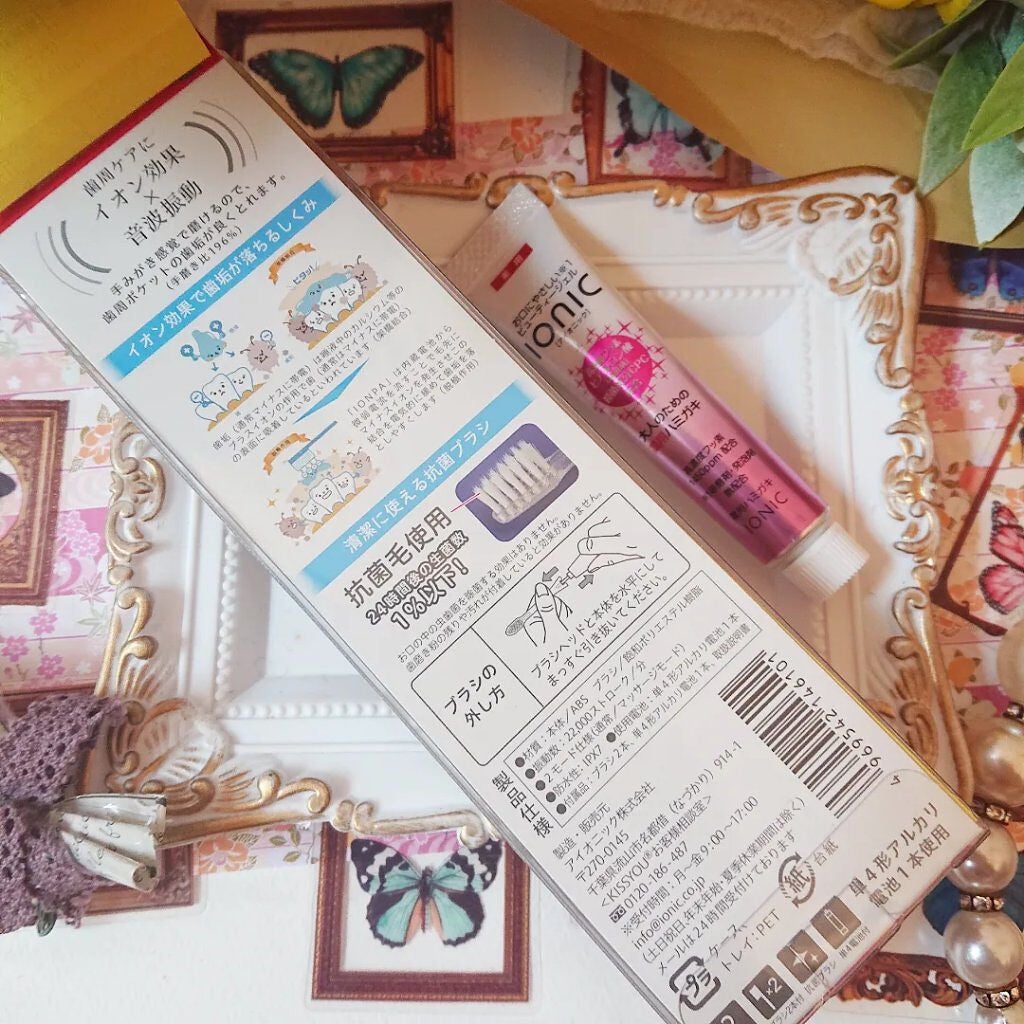 イオン音波振動歯ブラシ IONPA/KISS YOU/電動歯ブラシを使ったクチコミ(3枚目)