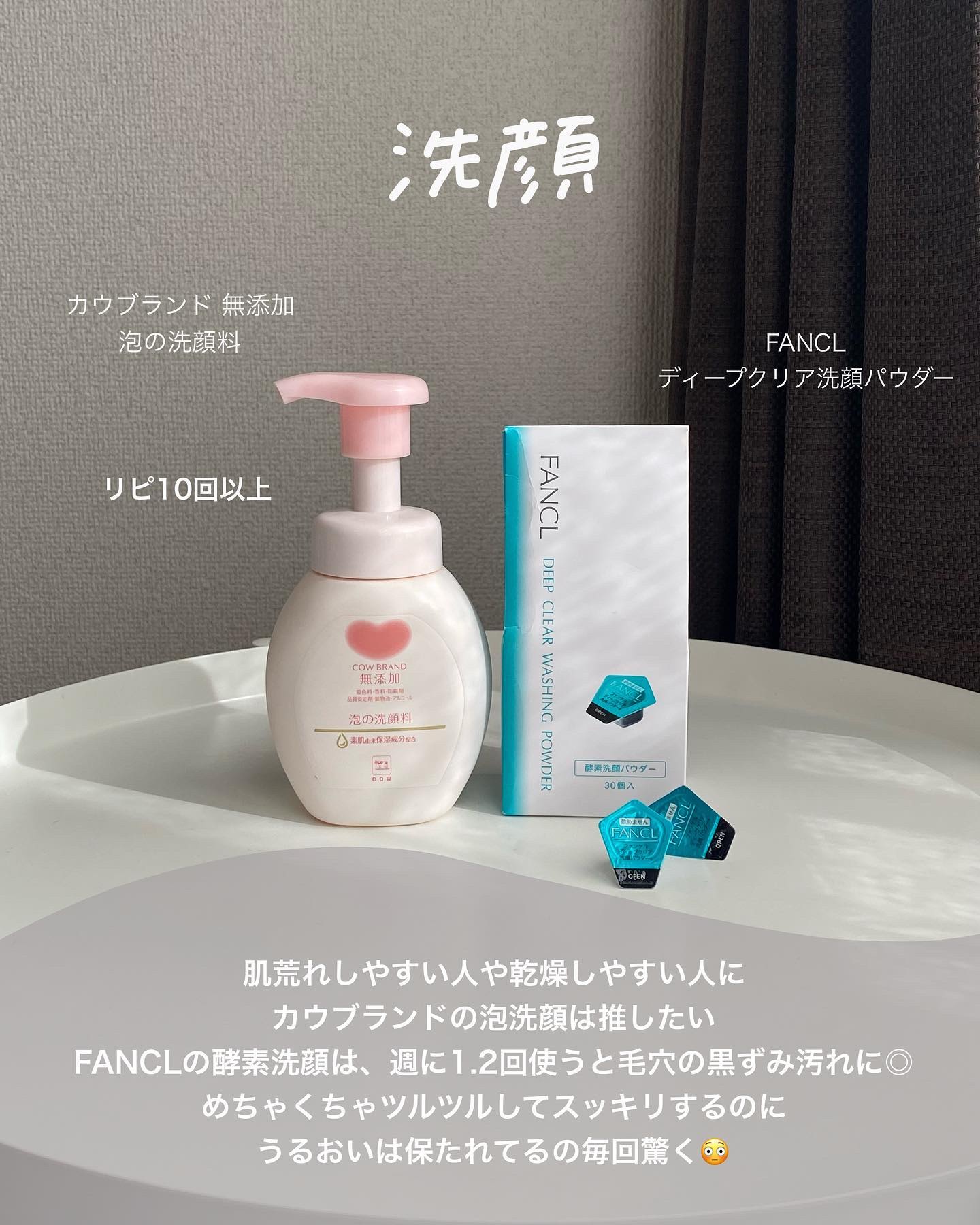 保湿浸透水モイストリッチ/肌をうるおす保湿スキンケア/化粧水を使ったクチコミ（3枚目）