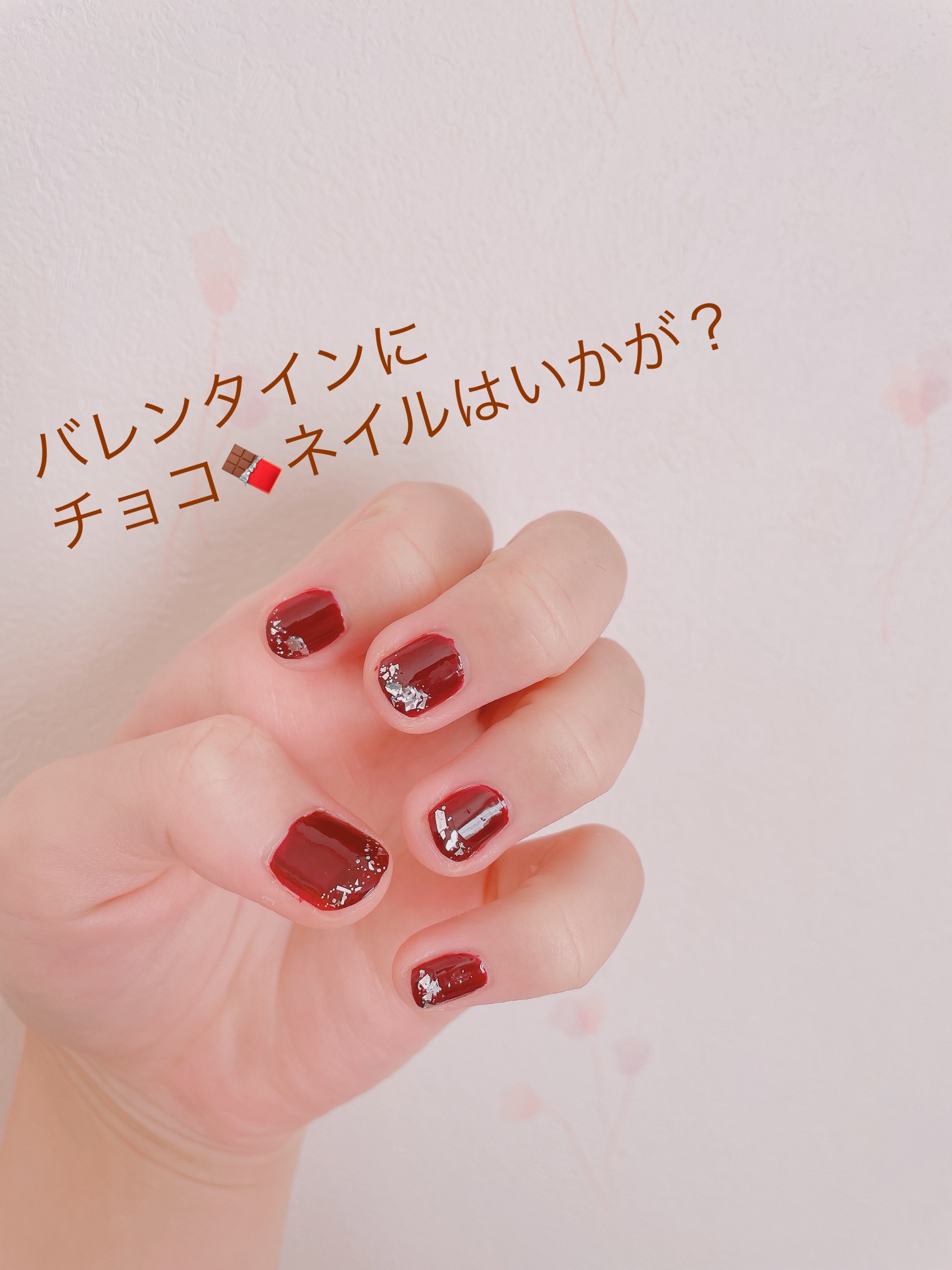 ネイルラッカー 119 sign of blush/JILL STUART/マニキュアを使ったクチコミ（1枚目）