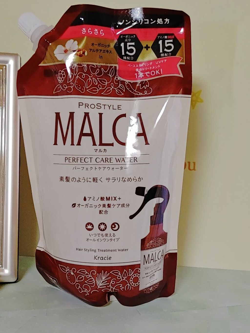 パーフェクトケアウォーター/プロスタイル マルカ/ヘアミストを使ったクチコミ（2枚目）