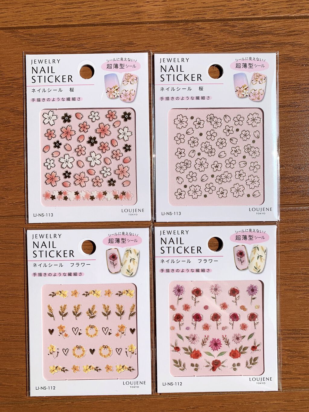 MMネイルポリッシュ/セリア/マニキュアを使ったクチコミ（2枚目）