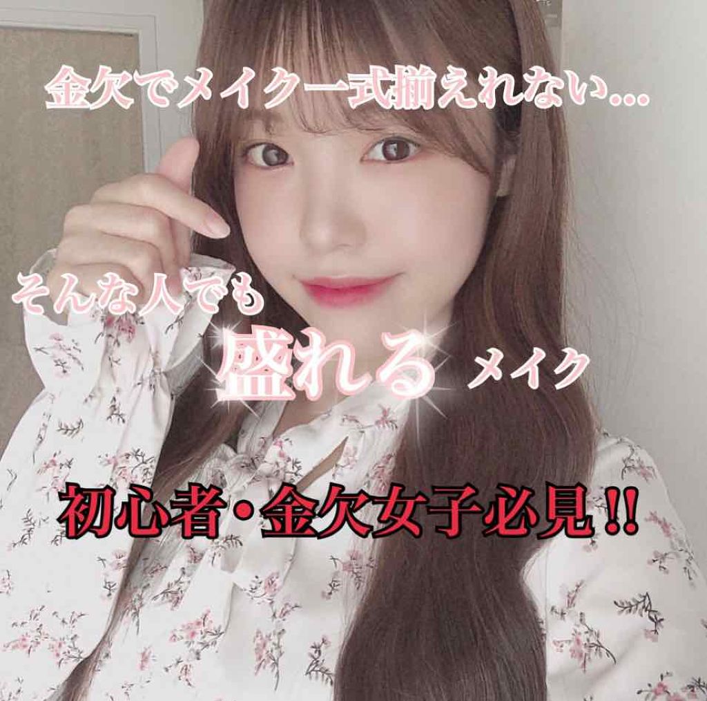 【旧品】パウダーチークス/キャンメイク/パウダーチークを使ったクチコミ(1枚目)