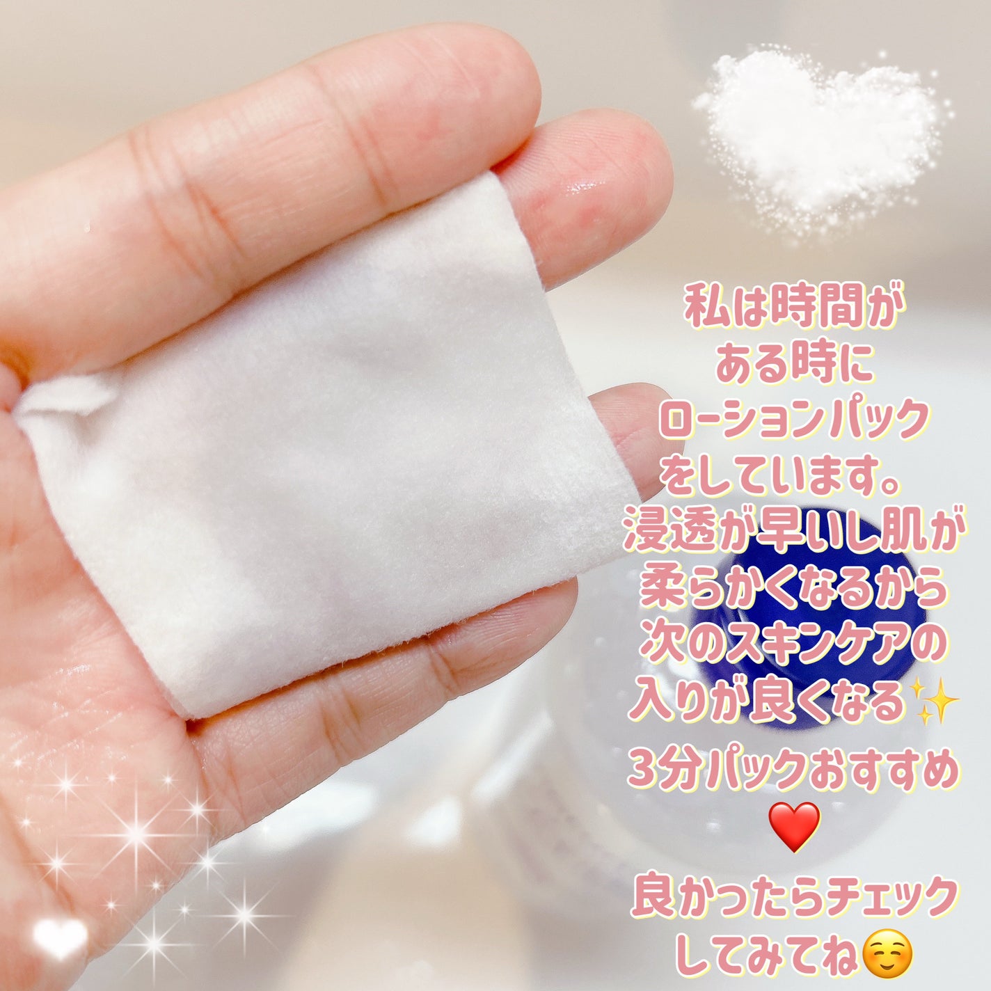 ハトムギ化粧水(ナチュリエ スキンコンディショナー R )/ナチュリエ/化粧水を使ったクチコミ(3枚目)