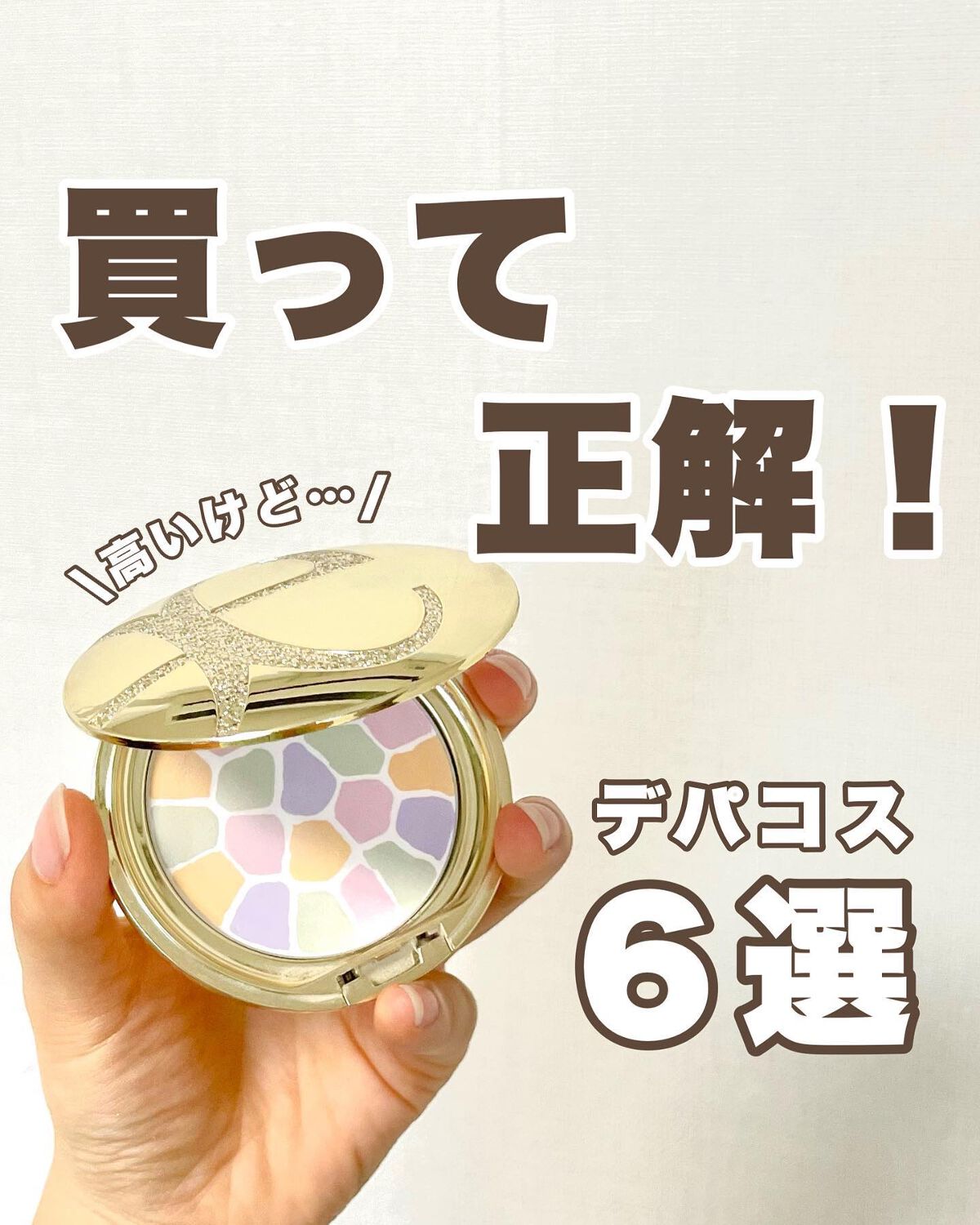 レプリカ オードトワレ コーヒー ブレイク 30ml/Maison Margiela Fragrances/香水(レディース)を使ったクチコミ（1枚目）